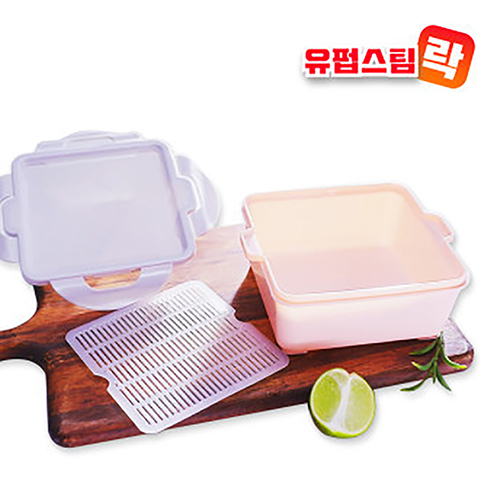 유펍 스팀원 3분 쿡 전자레인지용기 냉동밥 밀폐용기 사각