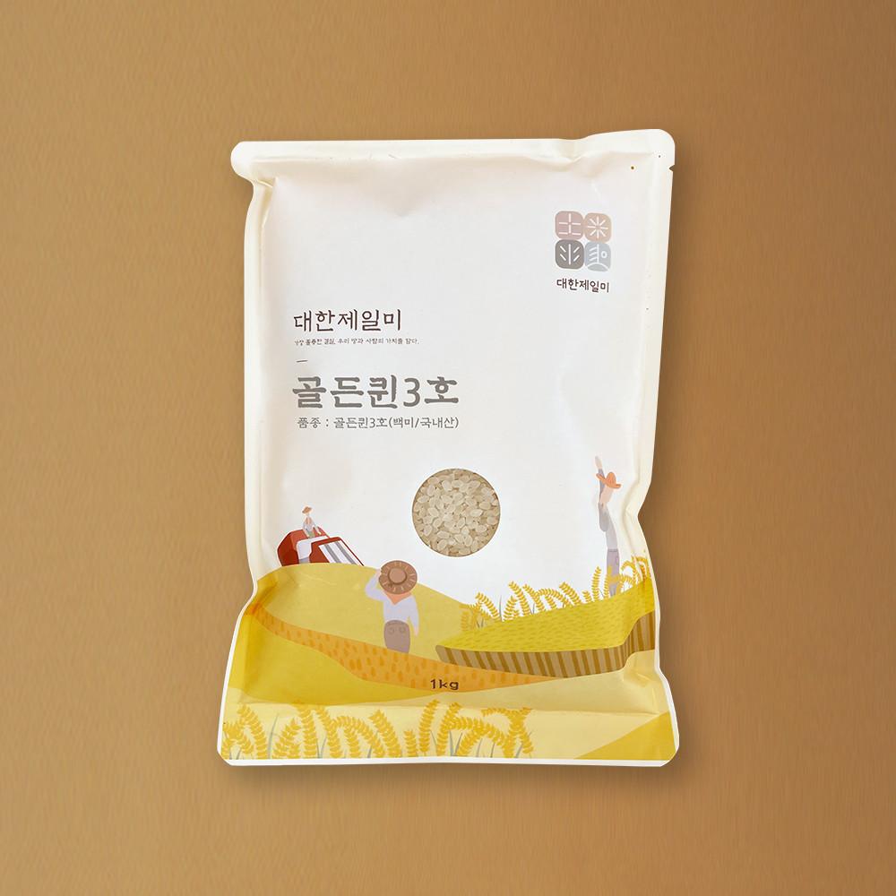 [22년햅쌀] 대한제일미 유기농골드퀸 1kg